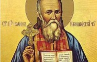 День памяти Прав. Иоа́нна Кроншта́дтского.