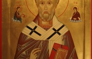 C днем святителя и чудотворца Николая