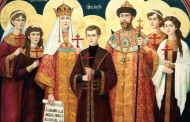 17 июля - день памяти святых царственных мучеников