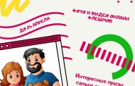 Мы продолжаем наш флешмоб «СИДИМ ДОМА!»