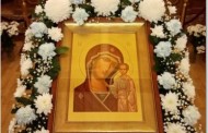 День Казанской иконы Божией Матери