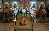 С праздником в честь Казанской иконы Божией Матери