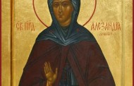 День памяти преподобной Александры Дивеевской (Мельгуновой).