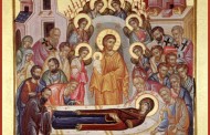 Успение Пресвятой Богородицы