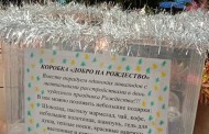 Акция 