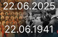 22 июня... Помним...