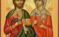 День Памяти Мчч. Адриана и Наталии