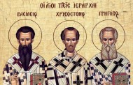 Собор Вселенских учителей и святителей Василия Великого, Григория Богослова и Иоанна Златоуста