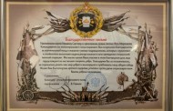 БЛАГОДАРСТВЕННОЕ ПИСЬМО