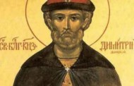 Обретены мощи святого благоверного князя Дмитрия Донского