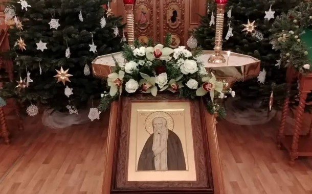 День памяти Серафима Саровского