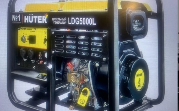 Сбор на генератор закрыт