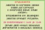 Закон Божий для взрослых