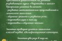 Подготовка к школе