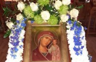 4 ноября - день Казанской иконы Божией Матери