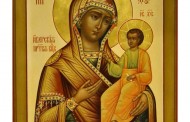 День памяти Иверской иконы Божией Матери