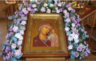 4 ноября. День иконы Казанской Божьей Матери