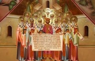 Память святых отцов VII Вселенского собора
