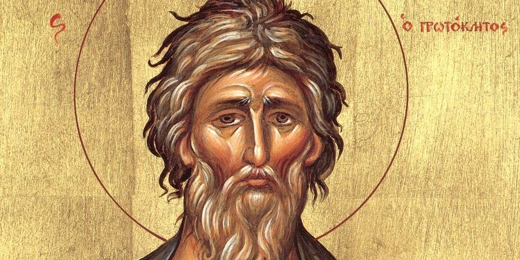 13 декабря – день памяти св. апостола Андрея Первозванного