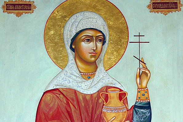 4 января - день памяти святой великомученицы Анастасии Узорешительницы