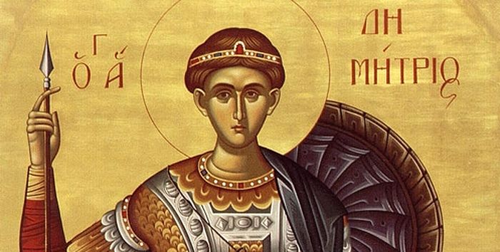 8 ноября - день памяти святого великомученика Димитрия Солунского