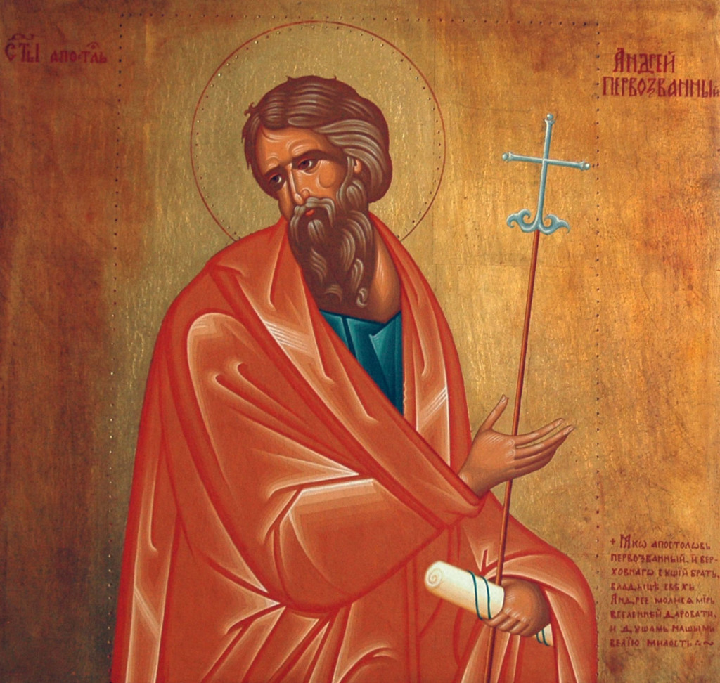 13 декабря – день памяти св. апостола Андрея Первозванного