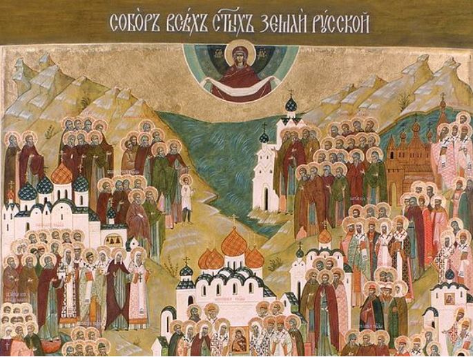 Собор всех святых в земле Русской просиявших