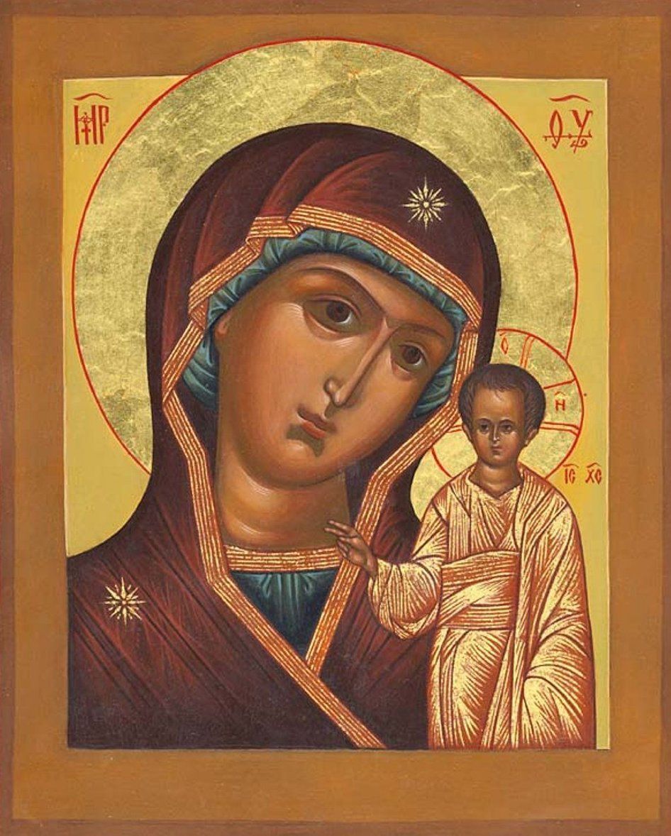 С днем Казанской иконы Пресвятой Богородицы!