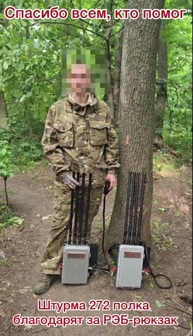 Благодарность бойцов за РЭБ