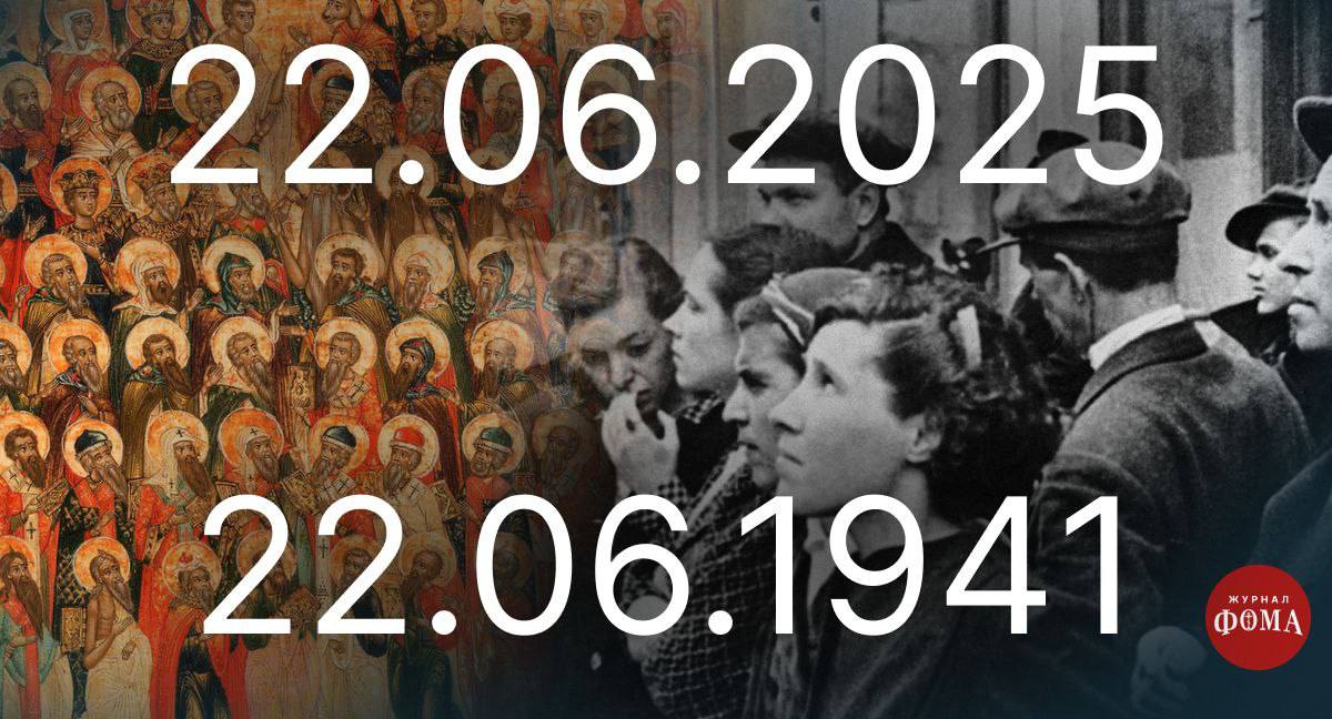 22 июня... Помним...