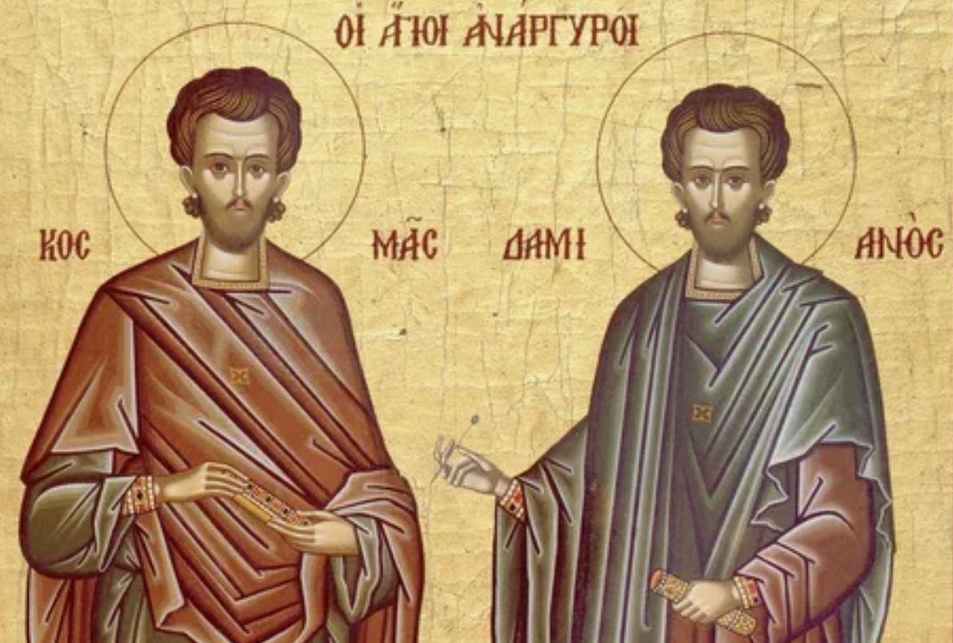 День память врачей и чудотворцев Космы и Дамиана