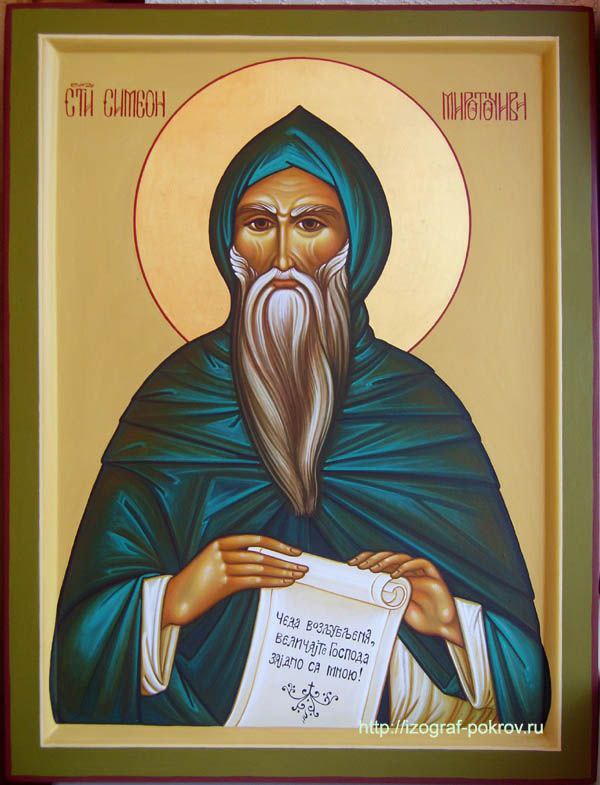 Память святого преподобного Симеона Мироточивого
