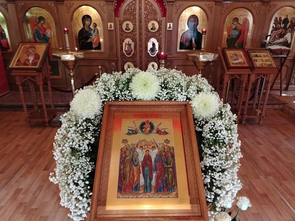 Вознесение Господне
