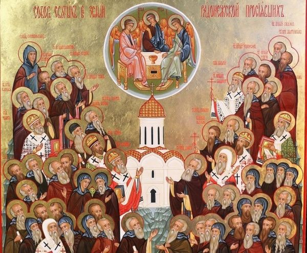День Памяти Радонежских святых